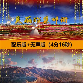 美丽的集邮册爱国诗朗诵led背景视频大屏幕朗诵表演舞台视频素材