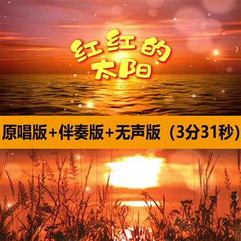 红的太阳歌曲伴奏儿童节舞蹈舞台表演出晚会led大屏背景视频素材