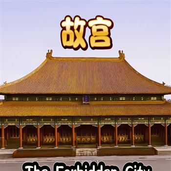 《故宫》诗歌朗诵视频朗诵LED大屏幕高清背景视频素材