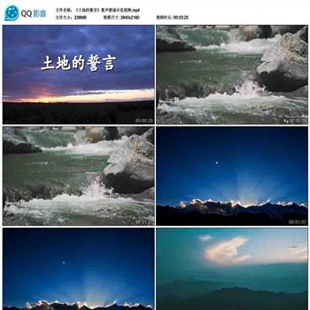 土地的誓言 小学生国庆古诗文朗诵歌曲配乐伴奏LED背景视频素材4K