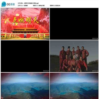 点燃明天 五四七一八一国庆节红歌中国梦配乐歌曲背景视频素材